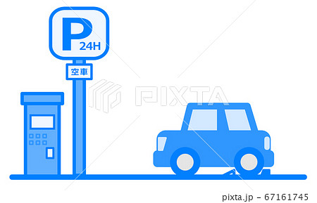 空車のコインパーキングのイラスト素材