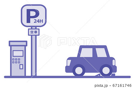 空車のコインパーキングのイラスト素材