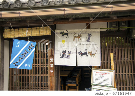倉敷美観地区 67161947