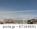飛行機雲 67164691