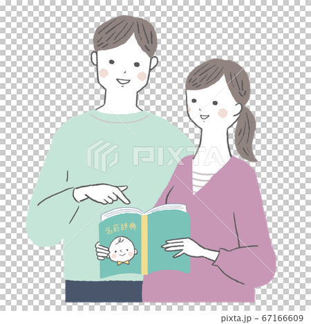 Maternity Baby Name Dictionary - Stock Illustration [67166609] - PIXTA