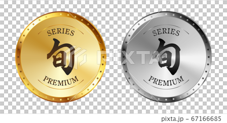 時令金和銀標籤集 67166685