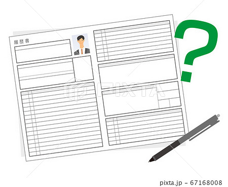 履歴書 転職活動 就職活動 ベクターイラストのイラスト素材
