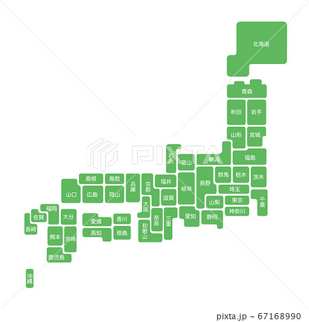 日本地図 日本地図 67168990