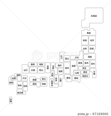 日本地図 日本地図 67169000