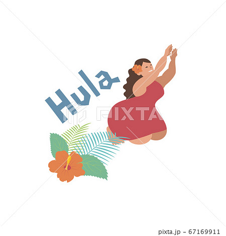 Hula フラダンスを踊る女性とハイビスカスのイラスト素材
