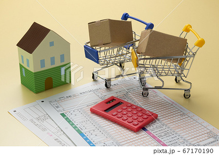 ふるさと納税 ふるさと納税返礼品 イメージ ふるさと納税 ふるさと納税返礼品 イメージ 67170190