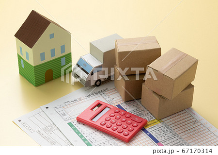 ふるさと納税　ふるさと納税返礼品　イメージ 67170314