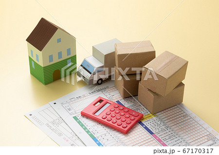 ふるさと納税　ふるさと納税返礼品　イメージ 67170317