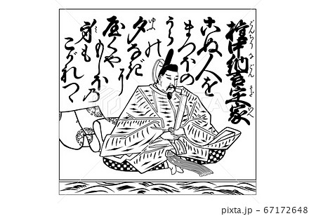 今様百人一首吾妻錦枠あり白黒97権中納言定家 今様百人一首吾妻錦枠あり白黒97権中納言定家 67172648