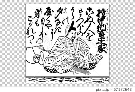 今様百人一首吾妻錦枠あり白黒97権中納言定家 今様百人一首吾妻錦枠あり白黒97権中納言定家 67172648