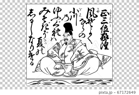 如今的Hyakunin Isshu Azuma Nishiki框架黑白98 67172649