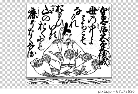 Nowadays Hyakunin Isshu Azuma Nishiki frame with black and white 83 Nowadays Hyakunin Isshu Azuma Nishiki frame with black and white 83 67172656