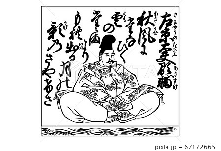 今様百人一首吾妻錦枠あり白黒79左京大夫顕輔 今様百人一首吾妻錦枠あり白黒79左京大夫顕輔 67172665