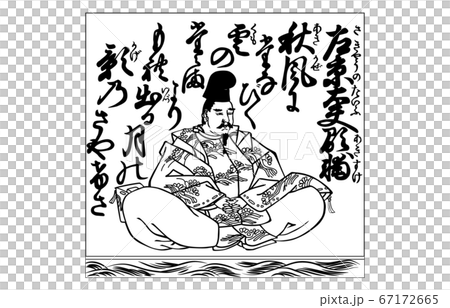今様百人一首吾妻錦枠あり白黒79左京大夫顕輔 今様百人一首吾妻錦枠あり白黒79左京大夫顕輔 67172665