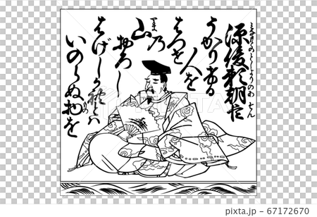 今様百人一首吾妻錦枠あり白黒74源俊頼朝臣 67172670