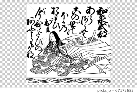 Nowadays Hyakunin Isshu Azuma Nishiki frame black and white 56 Izumi Shikibu 67172682
