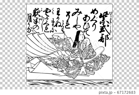 Nowadays Hyakunin Isshu Azuma Nishiki frame black and white 57 Murasaki Shikibu 67172683