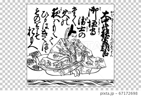 Nowadays Hyakunin Isshu Azuma Nishiki frame black and white 49 Nowadays Hyakunin Isshu Azuma Nishiki frame black and white 49 67172698