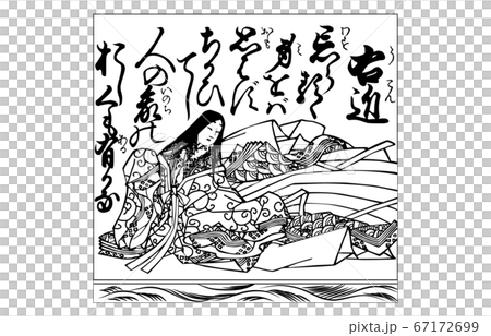 Nowadays Hyakunin Isshu Azuma Nishiki frame black and white 38 Ukon Nowadays Hyakunin Isshu Azuma Nishiki frame black and white 38 Ukon 67172699