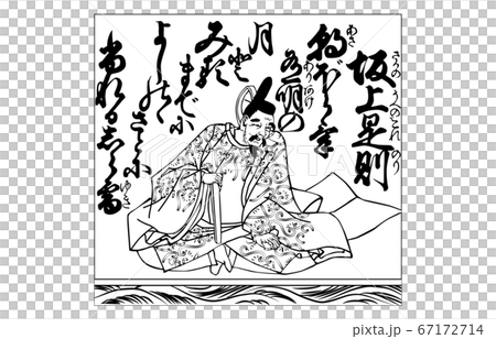 Nowadays Hyakunin Isshu Azuma Nishiki frame black and white 31 Sakaue Noriyuki 67172714