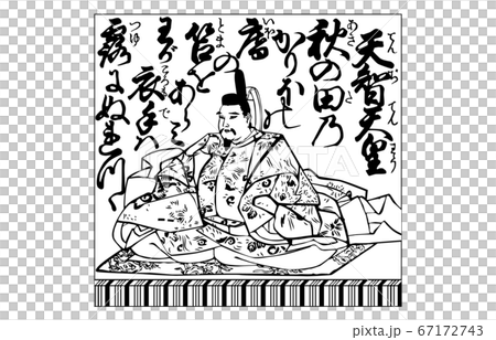 今様百人一首吾妻錦枠あり白黒1天智天皇のイラスト素材