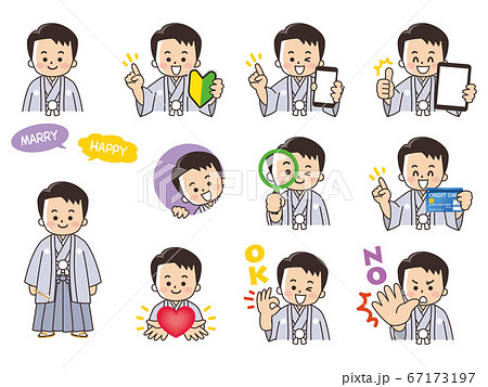 紋付袴を着た花婿 新郎 結婚 バリエーション 初心者マーク スマートフォン タブレット 虫眼鏡 紋付袴を着た花婿 新郎 結婚 バリエーション 初心者マーク スマートフォン タブレット 虫眼鏡 67173197