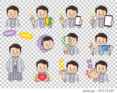 紋付袴を着た花婿 新郎 結婚 バリエーション 初心者マーク スマートフォン タブレット 虫眼鏡 紋付袴を着た花婿 新郎 結婚 バリエーション 初心者マーク スマートフォン タブレット 虫眼鏡 67173197