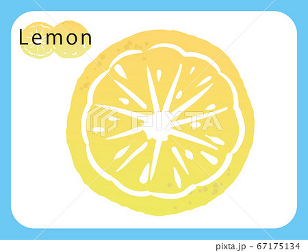 レモンのアイコンイラスト ベクター画像 のイラスト素材