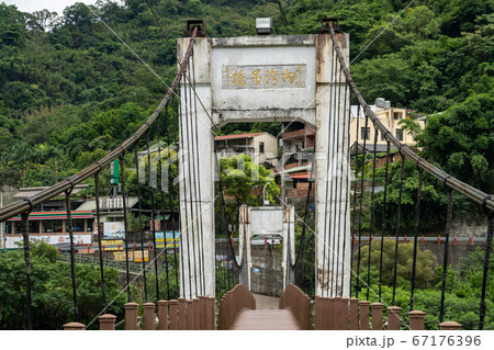 内湾吊橋 油羅渓 台湾 新竹県 内湾吊橋 油羅渓 台湾 新竹県 67176396