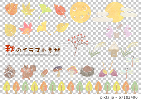 秋を描いたかわいい水彩イラストのセット 67182490