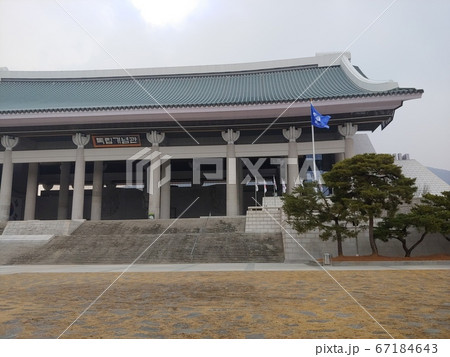 天安 観光地 独立記念館 67184643