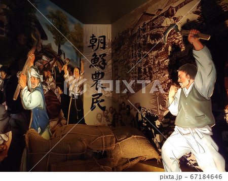 天安 観光地 独立記念館 67184646