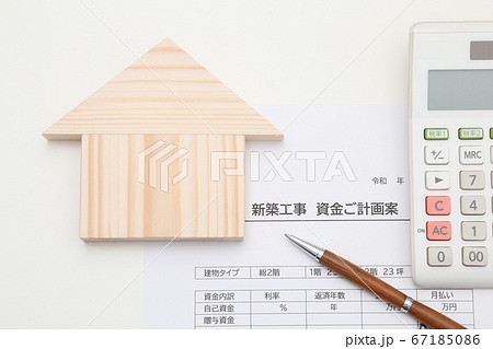 家づくり　イメージ 67185086