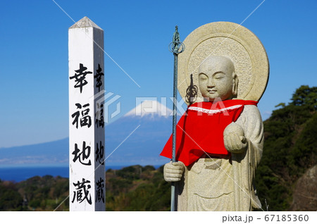 西伊豆恋人岬の幸福地蔵と富士山 67185360
