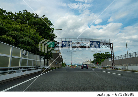 第三京浜玉川出口 第三京浜玉川出口 67186999