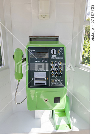 公衆電話 67187705