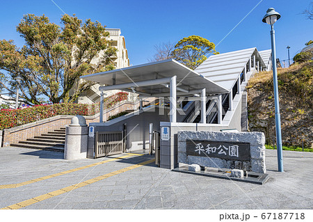 長崎県長崎市 平和公園 長崎県長崎市 平和公園 67187718
