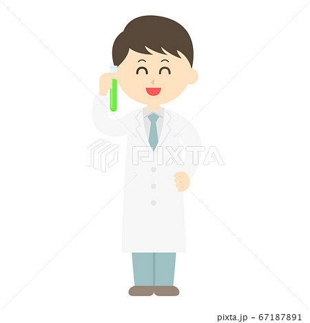 試験管を持った科学者のイラストのイラスト素材