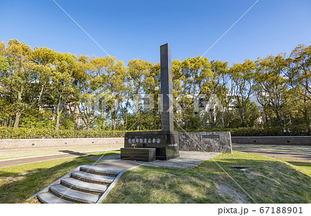 長崎県長崎市 長崎原子爆弾落下中心地碑の写真素材 67188901 Pixta