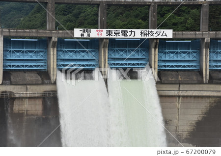 ダム 長野県松本市 稲核ダム 67200079