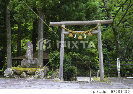 名水百選 鵜の瀬 入口の鳥居(福井県小浜市下根来) 名水百選 鵜の瀬 入口の鳥居(福井県小浜市下根来) 67201439