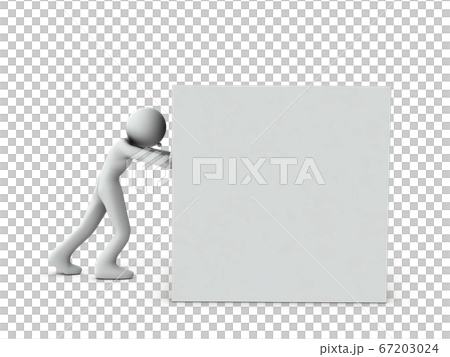 大きな箱を押して運ぶキャラクター。3Dレンダリング 大きな箱を押して運ぶキャラクター。3Dレンダリング 67203024