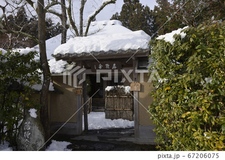 向井去来の草庵 落柿舎の雪景 向井去来の草庵 落柿舎の雪景 67206075
