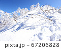日本百名山・荒島岳の雪景色 67206828