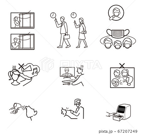 コロナウイルスによる自粛の中の生活セット コロナウイルスによる自粛の中の生活セット 67207249