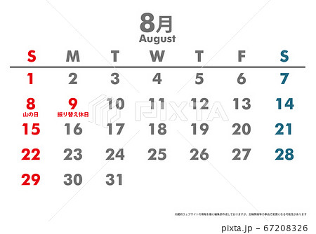 令和3年21年カレンダー素材イラストデータ 8月 ベクターデータのイラスト素材 6726