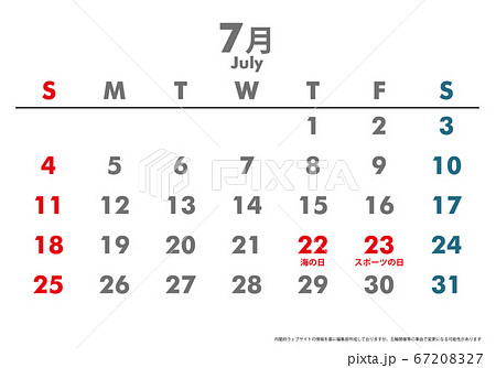 令和3年21年カレンダー素材イラストデータ 7月 ベクターデータのイラスト素材 6727 令和3年21年カレンダー素材イラストデータ 7月 ベクターデータのイラスト素材 6727