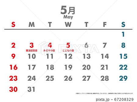 令和3年21年カレンダー素材イラストデータ 5月 ベクターデータのイラスト素材 6729