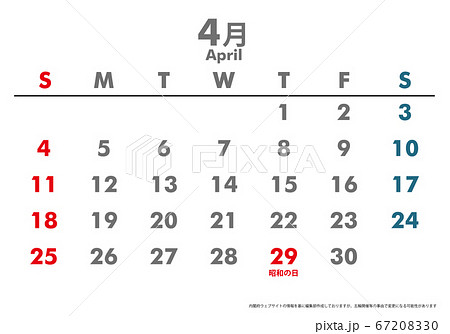 令和3年21年カレンダー素材イラストデータ 4月 ベクターデータのイラスト素材 6730